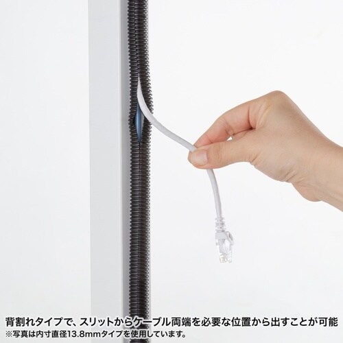 コルゲートチューブ(ブラック・2m巻き)