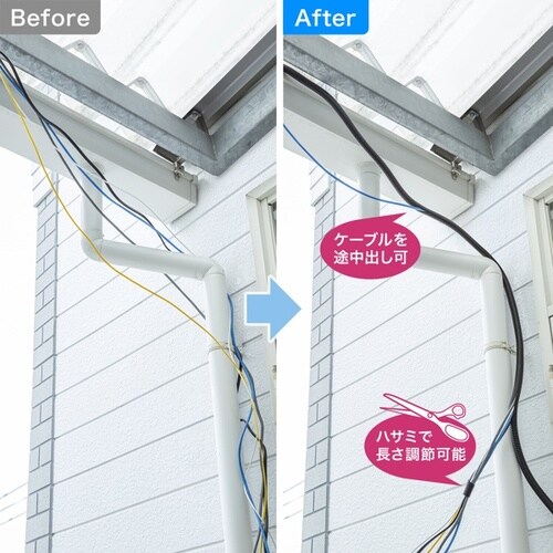 コルゲートチューブ(ブラック・2m巻き)