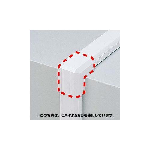 ケーブルカバー(出角、ホワイト)