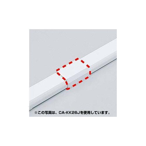 ケーブルカバー(直線、ホワイト)