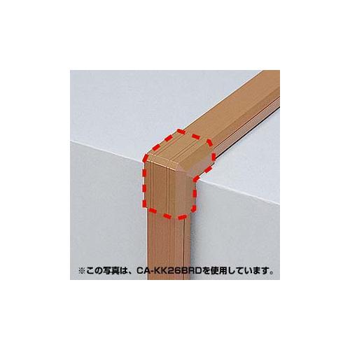 ケーブルカバー(出角、ブラウン)