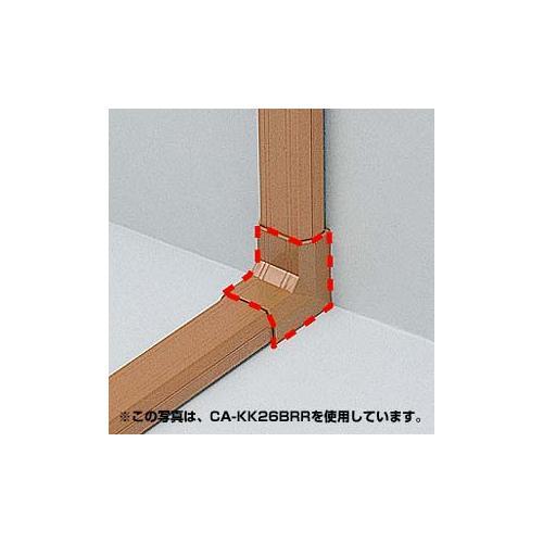 ケーブルカバー(入角、ブラウン)
