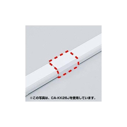 ケーブルカバー(直線、ホワイト)