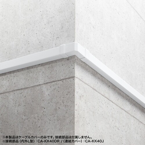 配線ダクト(40×30×1000mm・ホワイト)