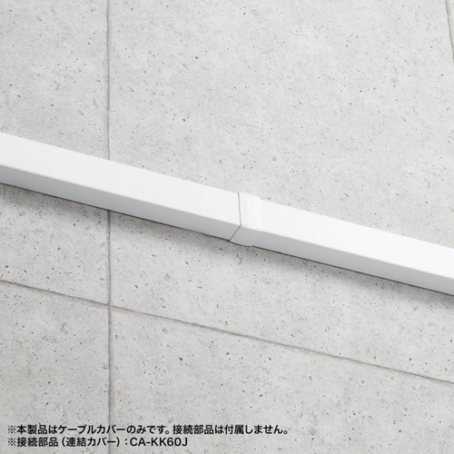 配線ダクト(60×40×1000mm・ホワイト)