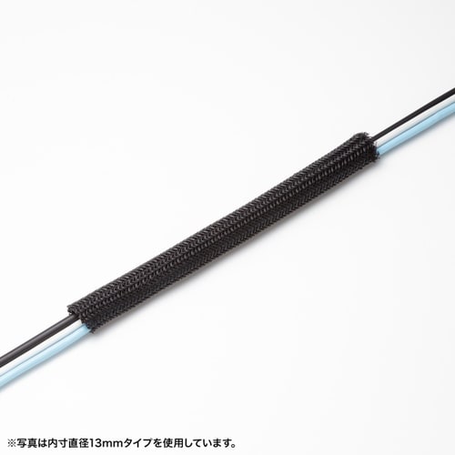 編組ケーブルスリーブ(ブラック・2m巻き)