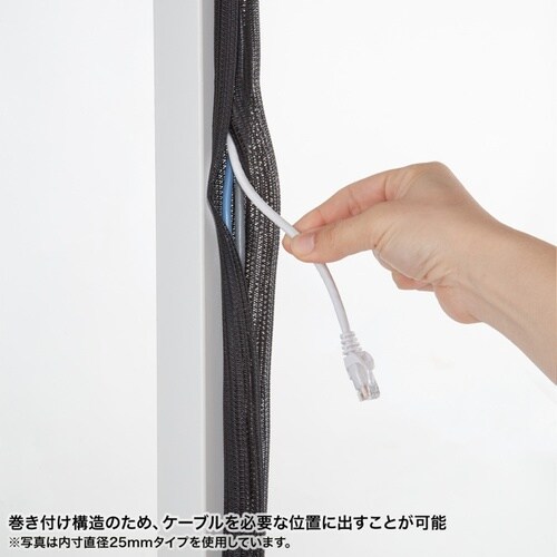 編組ケーブルスリーブ(ブラック・2m巻き)