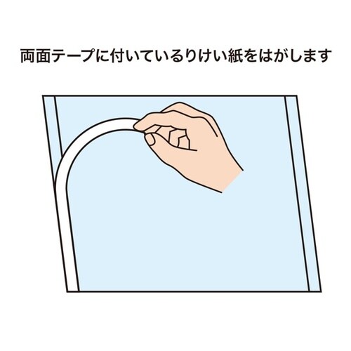 12.5インチワイド(16:9)対応フィルター