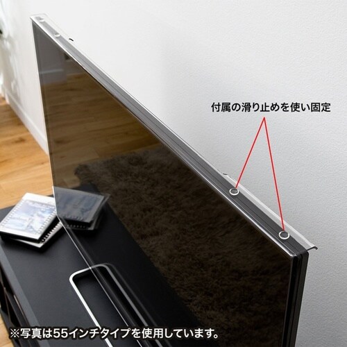 液晶テレビ保護フィルター(32インチ)