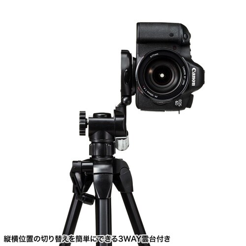 マルチスタンド(3段タイプ)