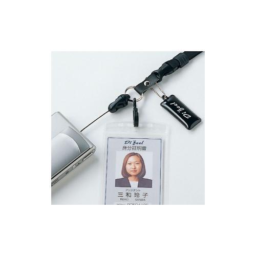 ネックストラップ(トリプルコード)