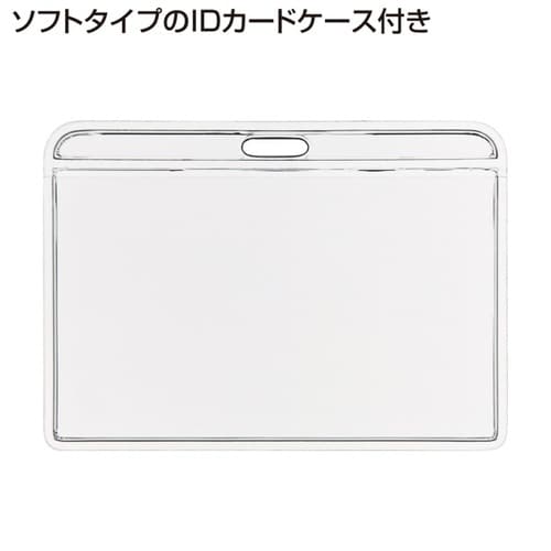 リール付ストラップ(ソフトタイプIDケース付)