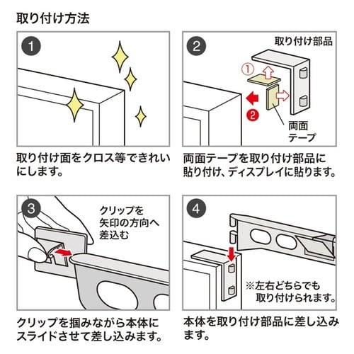 データホルダー