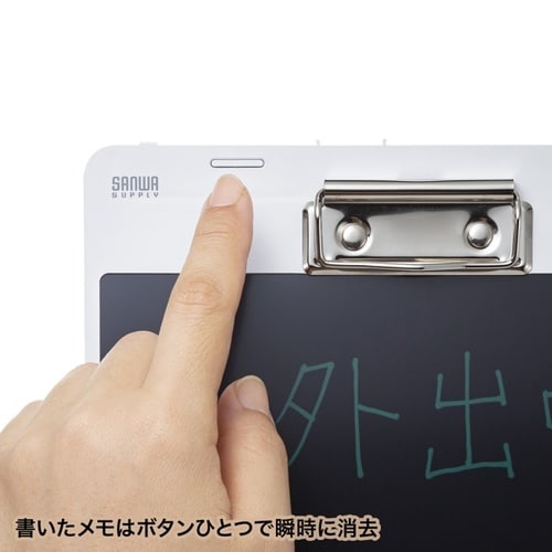 クリップ付き電子メモパッド