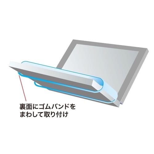 キーボードマルチカバー