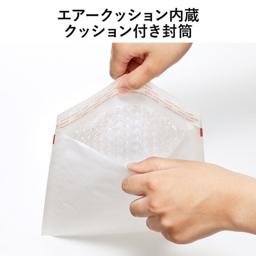 郵送用クッション封筒(10枚セット)