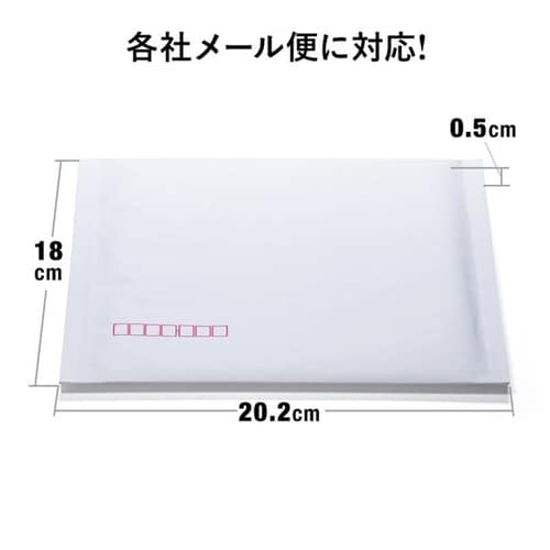 郵送用クッション封筒(10枚セット)