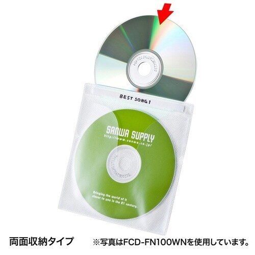 DVD・CD不織布ケース(5色ミックス)
