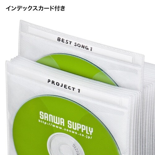 DVD・CD不織布ケース(ホワイト)