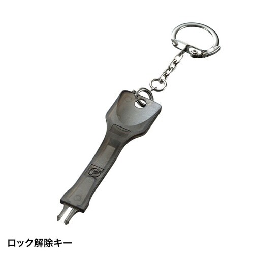 LCポートロック