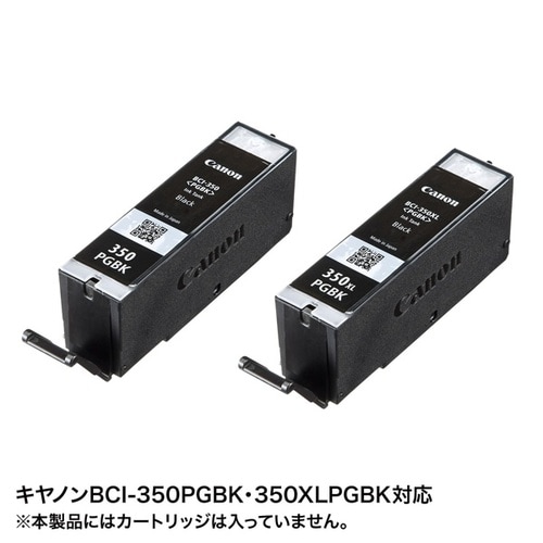 詰め替えインク BCI−350PGBK用