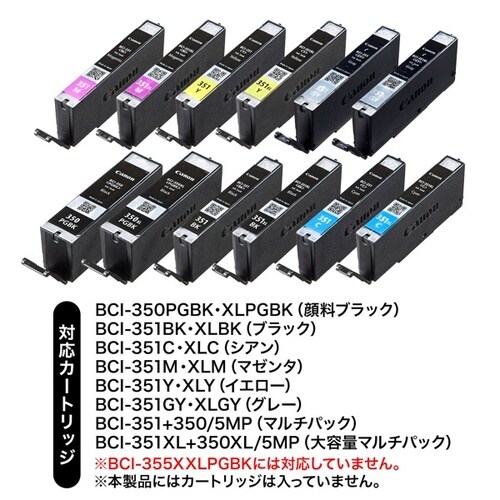 詰め替えインク BCI−350シリーズ