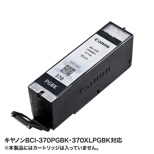 詰め替えインク BCI−370PGBK用