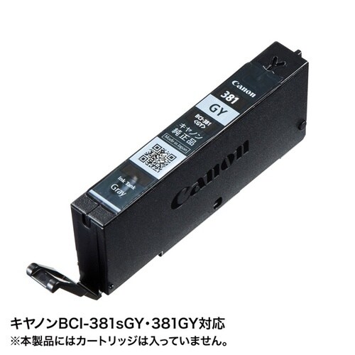 詰め替えインク BCI−381GY用