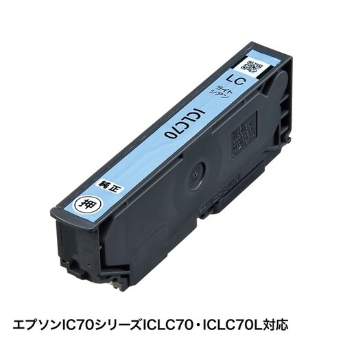 詰め替えインク ICLC70・ICLC70L対応