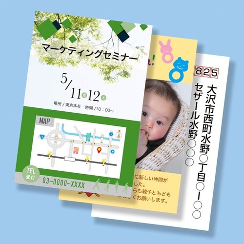 インクジェットつやなしマットはがき(50枚入り)