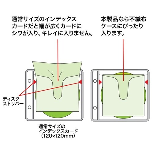 不織布ケース用インデックスカード