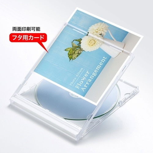 プラケース用インデックスカード(つやなしマット)