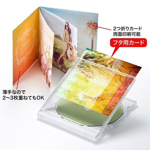 2つ折りインデックスカード(薄手・つやなしマット)