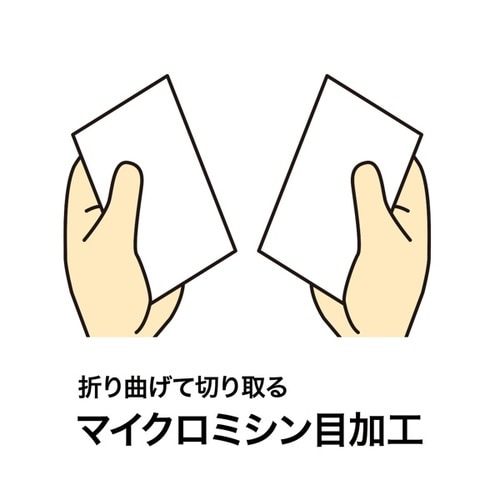 インクジェット名刺カード・特厚