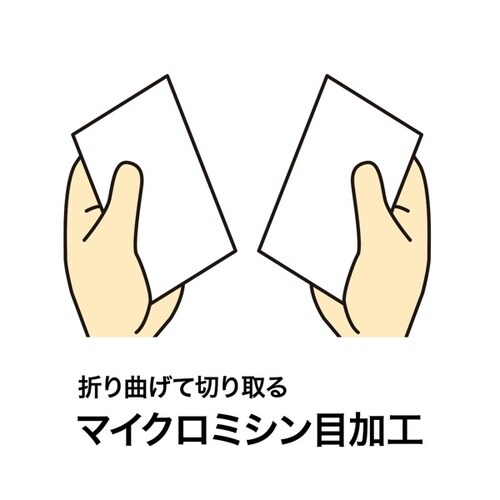 インクジェット名刺カード・超特厚