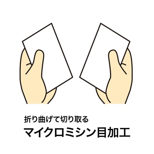 マルチタイプ名刺カード・厚手