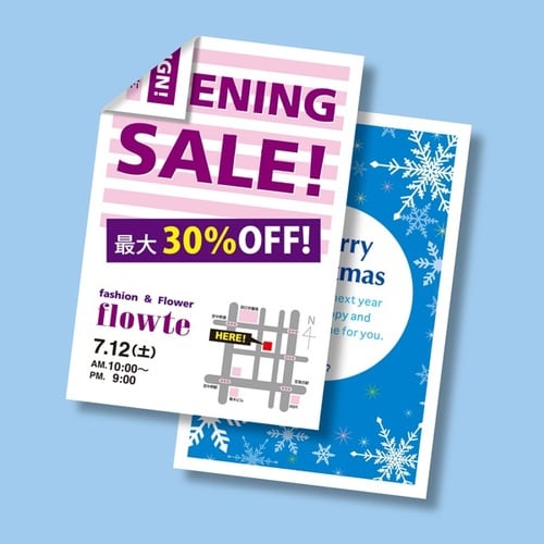 マルチはがきサイズカード・標準