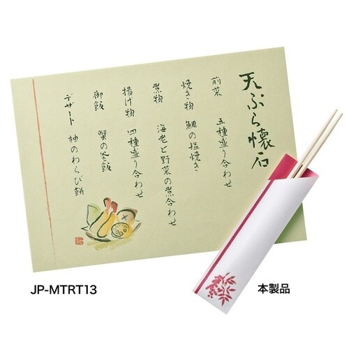和紙  白練(しろねり)色