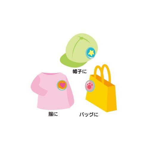 手作りバッジキット(丸・2個入り)