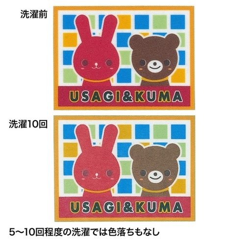 インクジェット用アイロンプリント紙(白布用)