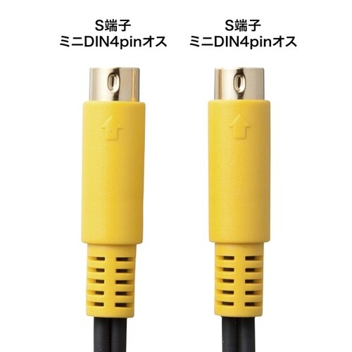 S端子ビデオケーブル