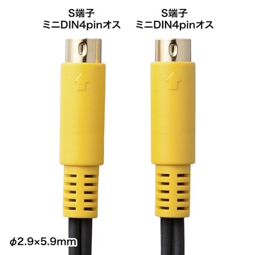 S端子ビデオケーブル