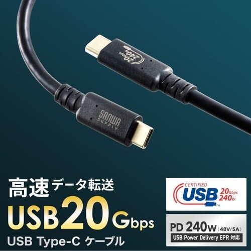 USB20Gbps(USB4)Type−Cケーブル
