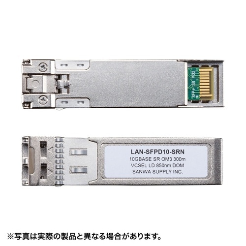 SFP+ 10Gigabit用コンバータ