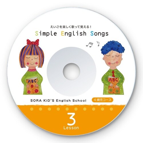 インクジェットDVD・CDラベル(マット)