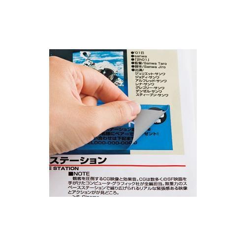 下地が透けないマルチラベル(21面)