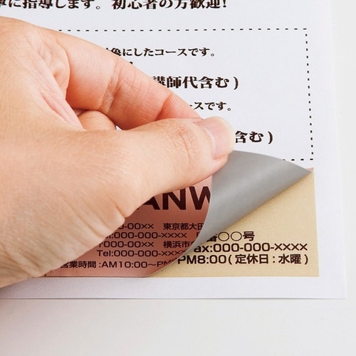 下地が透けないマルチラベル(24面・上下余白付)