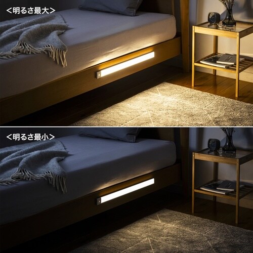 人感センサー付きLEDライト(充電式)