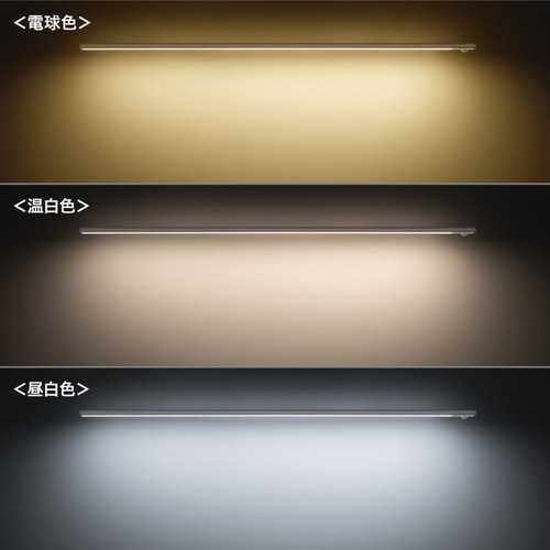 人感センサー付きLEDライト(充電式)