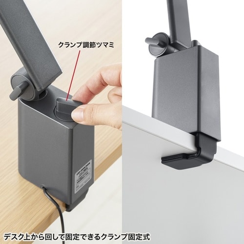 クランプ固定式LEDデスクライト